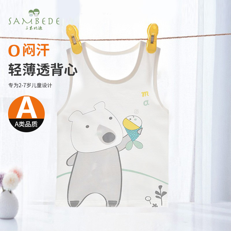 Three-wood bidi children's vest Summer boy sleeveless small vest female baby thin inside wearing protective belly baby blouses-Taobao