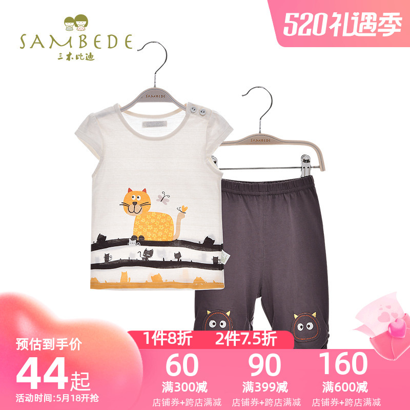 73-90-yard three-wood bidi summer male and female child pure cotton short sleeve suit blouses long pants comfort baby two sets