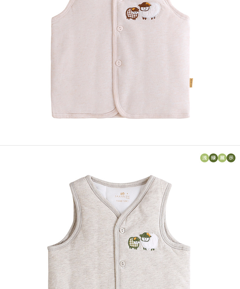 Gilet enfant - Ref 2069979 Image 12