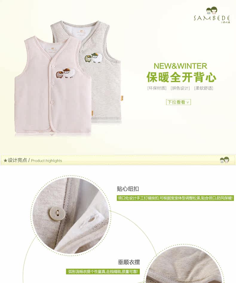 Gilet enfant - Ref 2069979 Image 8