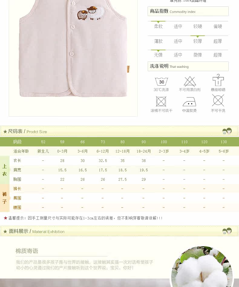 Gilet enfant - Ref 2069979 Image 10