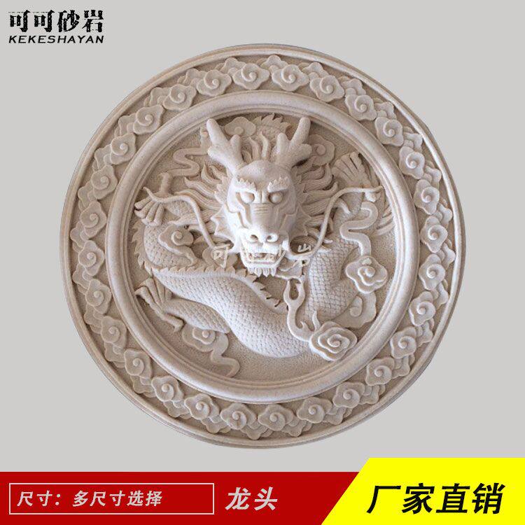 Sandstone sculpture entrance background wall decoration Sandstone relief mural Three-dimensional sand sculpture faucet wall hanging sandstone fountain