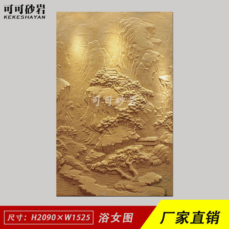 Artificial sand rock relief background wall Living room entrance fresco decoration sand rock sculpture art wall-mounted landscape landscape painting