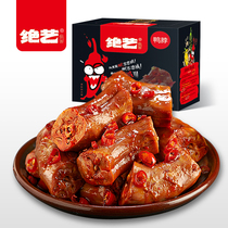 Kung Fu duck neck 480g big spicy sweet and spicy vacuum spicy duck neck snacks marinated whole Box Wholesale