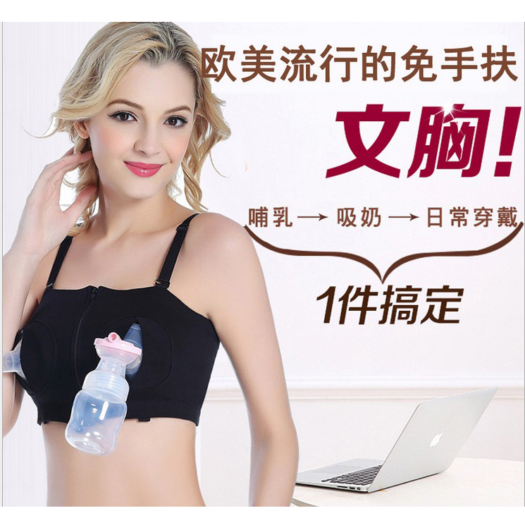 Apply all milk absorber hand-free general medila breast milk breast breast feeding