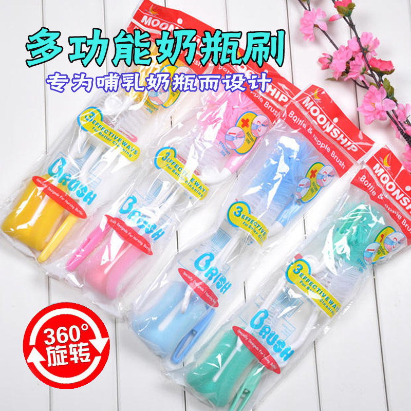 Moon Boat Milk Bottle Brush With Four Pieces Of Sponge Pacifier Brush Suit Straw Brush 360 Degrees Swivel Mother & Baby Newborn