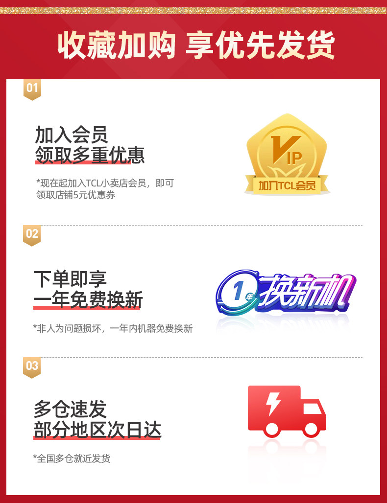 листья вентилятора tcl无叶风扇家用负离子电风扇塔扇静音落地扇摇头空气净化冷风扇