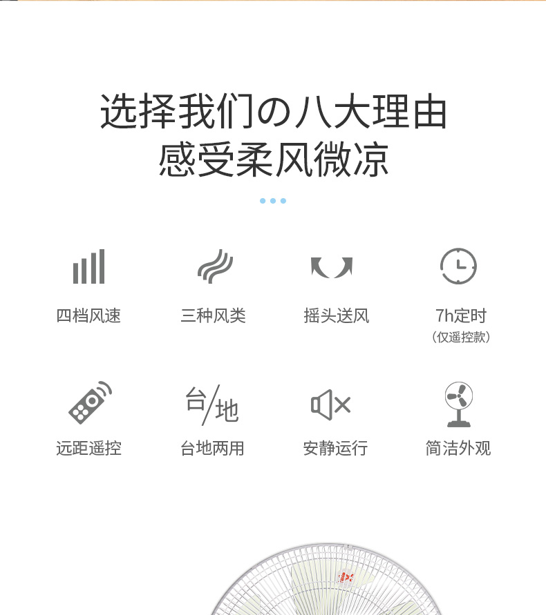 quạt mini comet Quạt điện TCL nhà đứng thẳng đứng quạt thời gian điều khiển từ xa sinh viên ký túc xá tiết kiệm năng lượng im lặng lắc đầu nâng quạt - Quạt điện quạt senko đứng