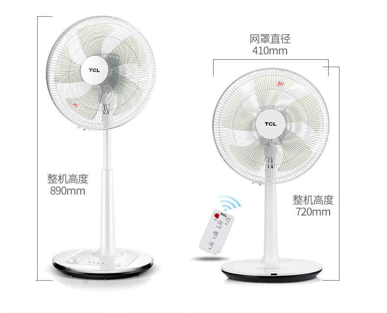 quạt mini comet Quạt điện TCL nhà đứng thẳng đứng quạt thời gian điều khiển từ xa sinh viên ký túc xá tiết kiệm năng lượng im lặng lắc đầu nâng quạt - Quạt điện quạt senko đứng