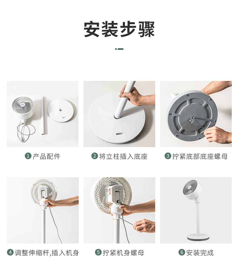 TCL 台式静音空气循环扇 久吹不头疼 图10