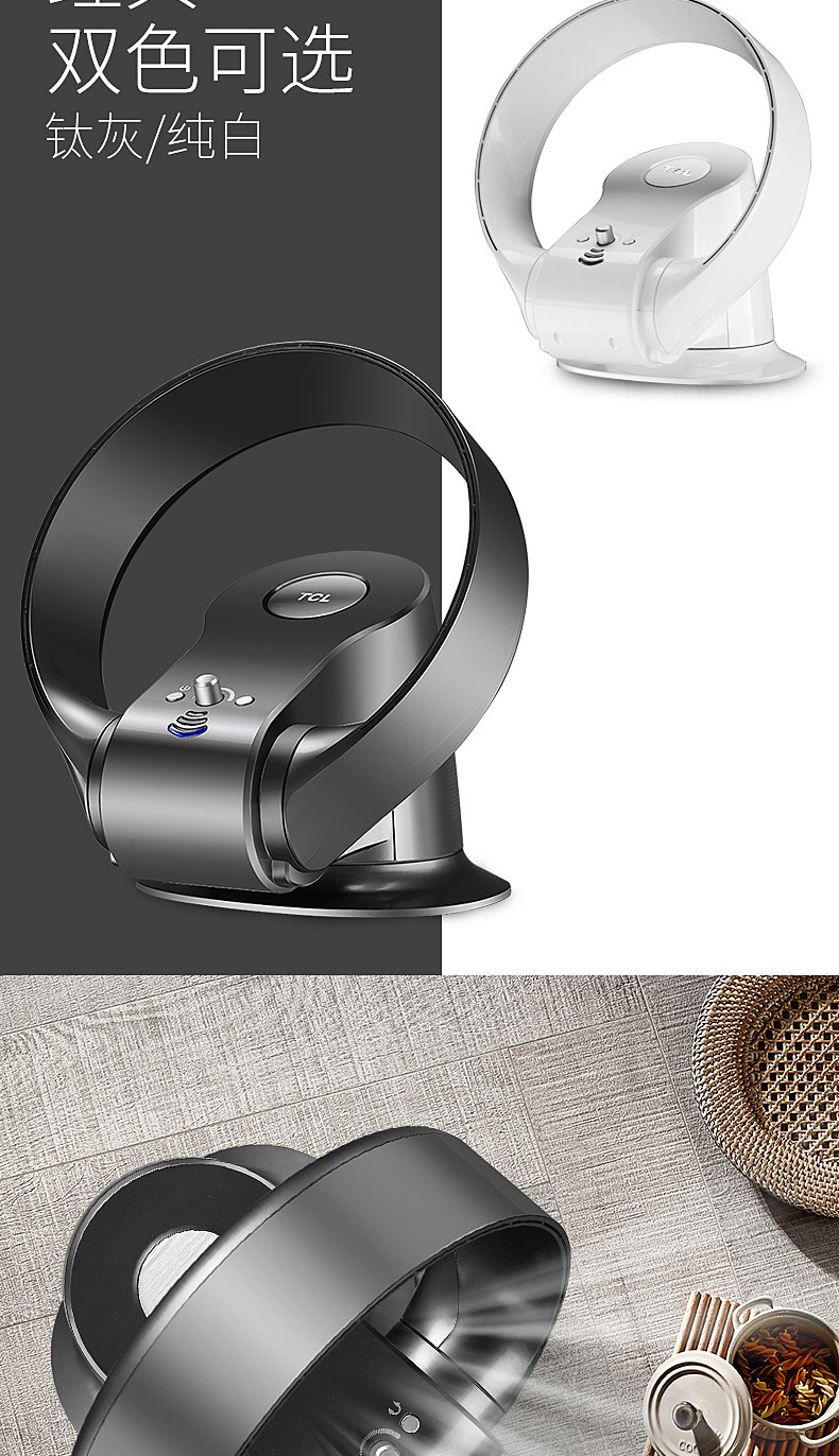 Quạt không lá TCL treo tường siêu điều khiển từ xa quạt điện lắc đầu quạt tường máy tính để bàn ký túc xá quạt máy tính để bàn - Quạt điện quạt điện vinawind
