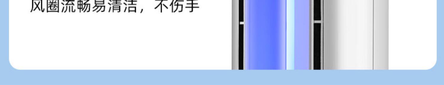 листья вентилятора tcl无叶风扇家用负离子电风扇塔扇静音落地扇摇头空气净化冷风扇