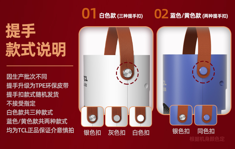 TCL  2000w速热 立式节能暖风机 图18