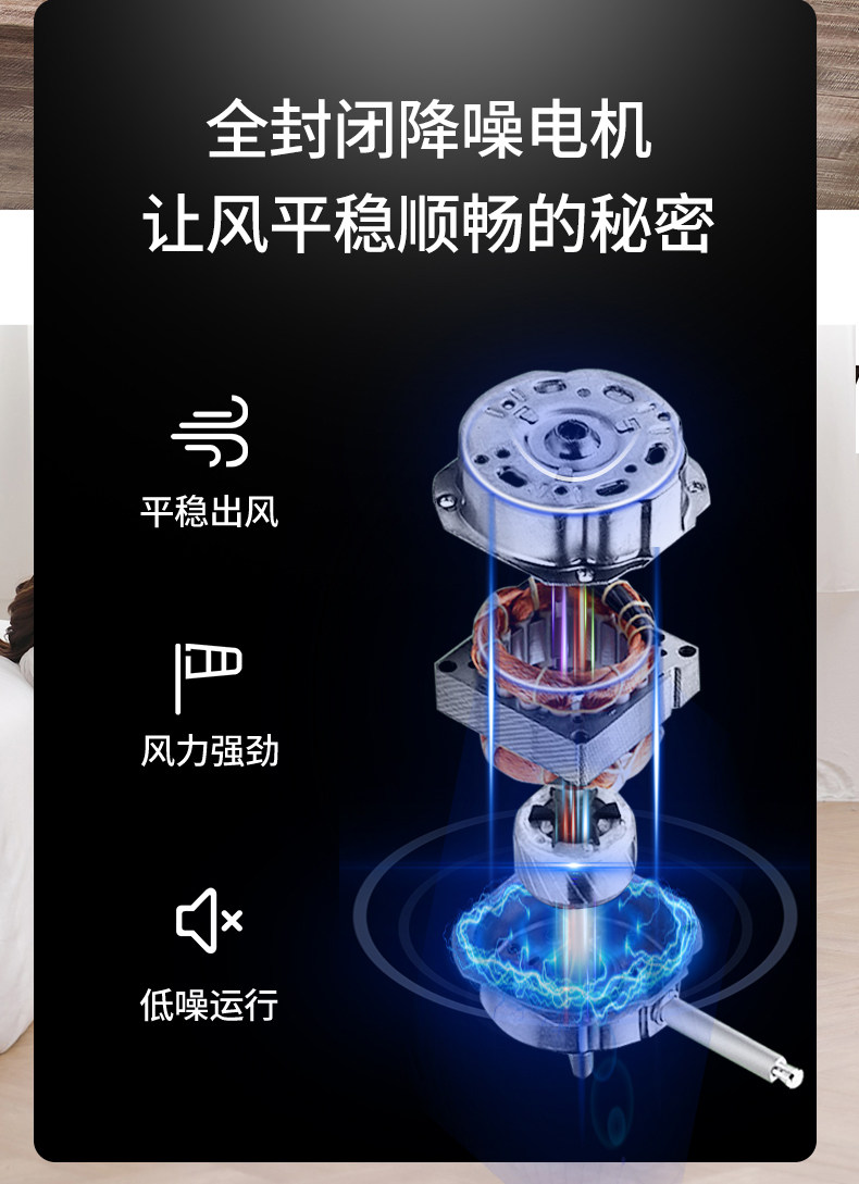 TCL 5叶静音电风扇 机械款 三档风速 图5