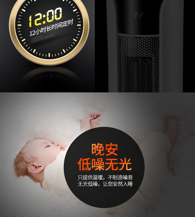 TCL 家用取暖器 居浴两用 即开即热 2000W 图14