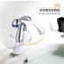 TCL TDR-31BX vòi nước nóng điện bếp tốc độ nóng ngay lập tức máy nước nóng dưới vòi nước nhà bếp nhỏ - Máy đun nước