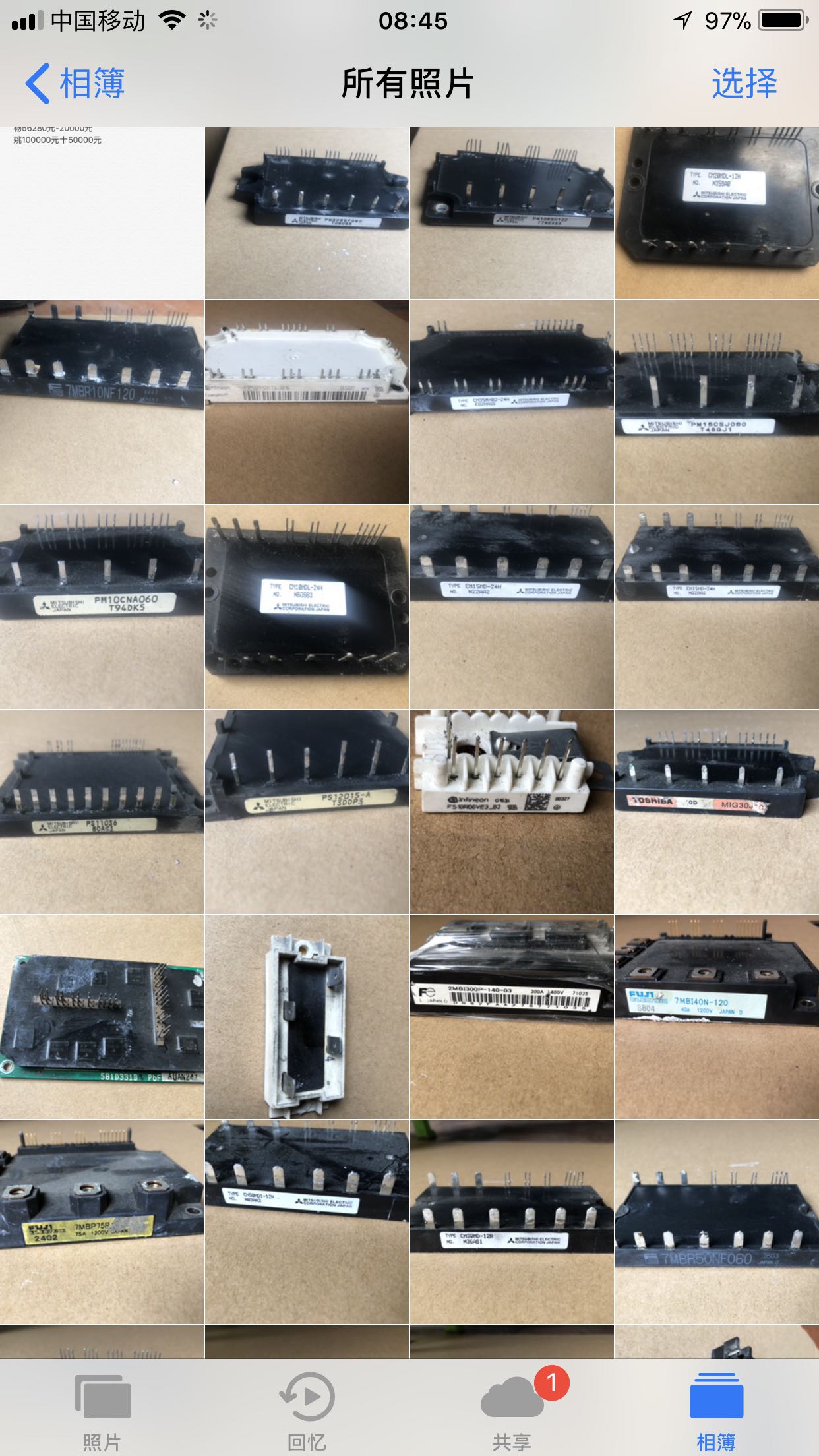 Anchuan Electronic Components