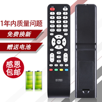 Suitable for panda panda LCD TV remote control YKF-Z09A01 YKF-Z09E01 LE32D33 LE32D26