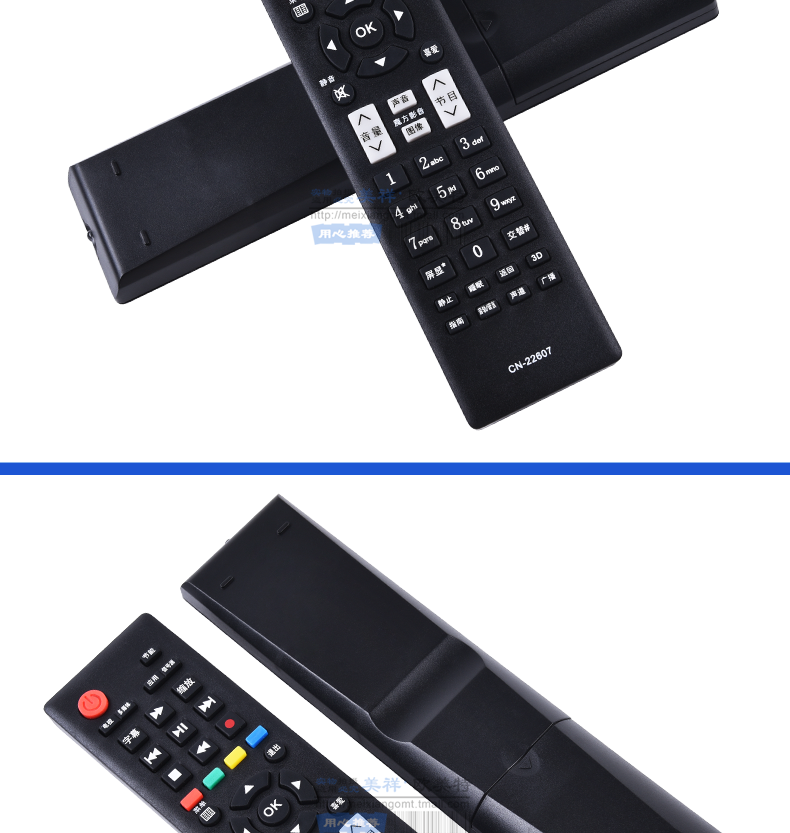Bảo vệ môi trường TV LCD 3D Hisense điều khiển từ xa CN-22607 LED39K320DX3D LED55K 310X3D - TV tivi màn hình cong samsung