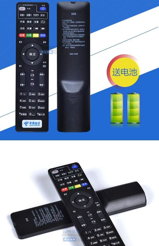Quảng Đông Viễn thông IPTV Set Top Box Điều khiển từ xa Universal TV 4k HD Mạng kỹ thuật số - TV