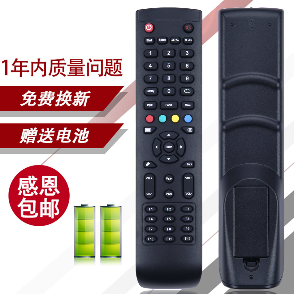 Applicable Shivo Seevo Touch All-in-one Maxhub Interaction Smart Tablet White Board Pen Remote H70EA H70EA 70EB S 65 74EB S80EB Tiansee