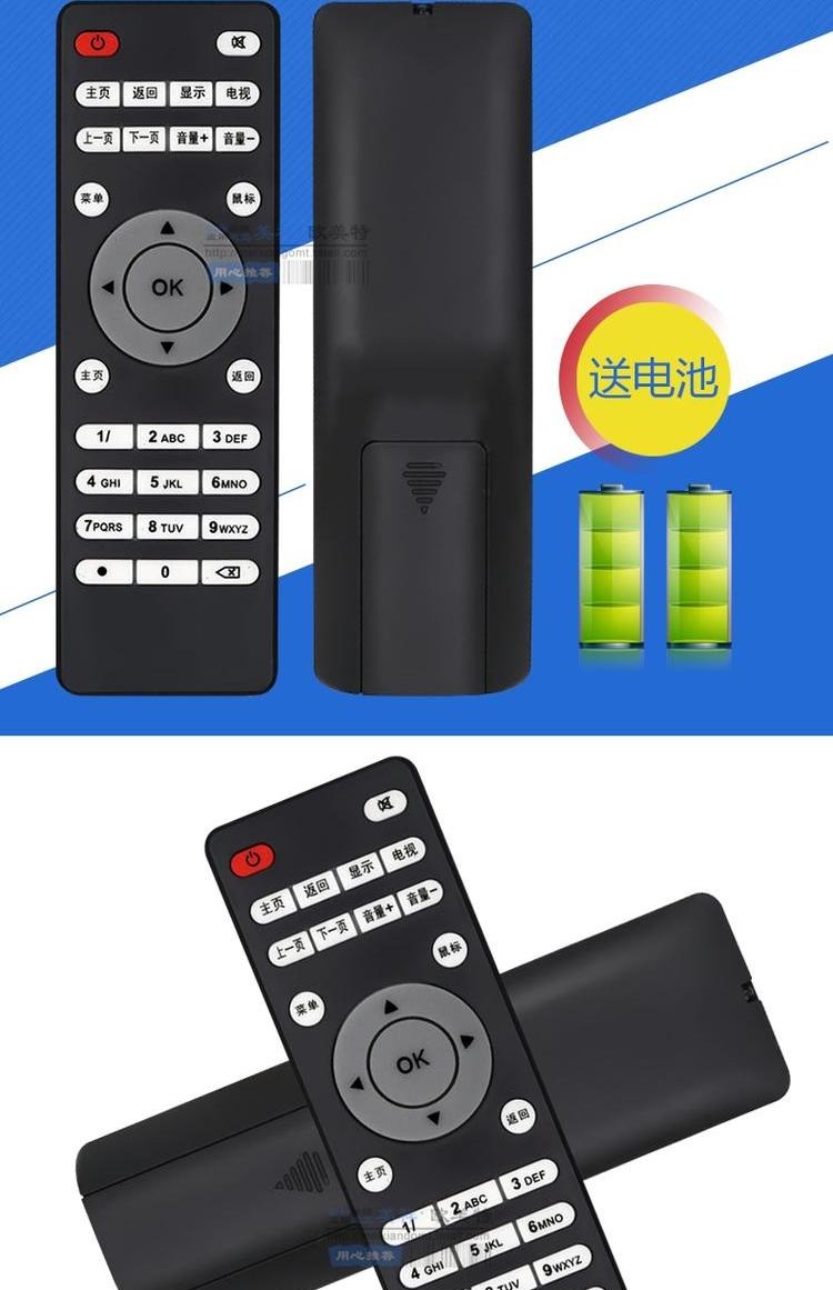 HYUNDAI Modern TVB2TVB5 Mạng WIFI không dây TV Top Box HD Player Điều khiển từ xa - TV giá tivi samsung 43 inch