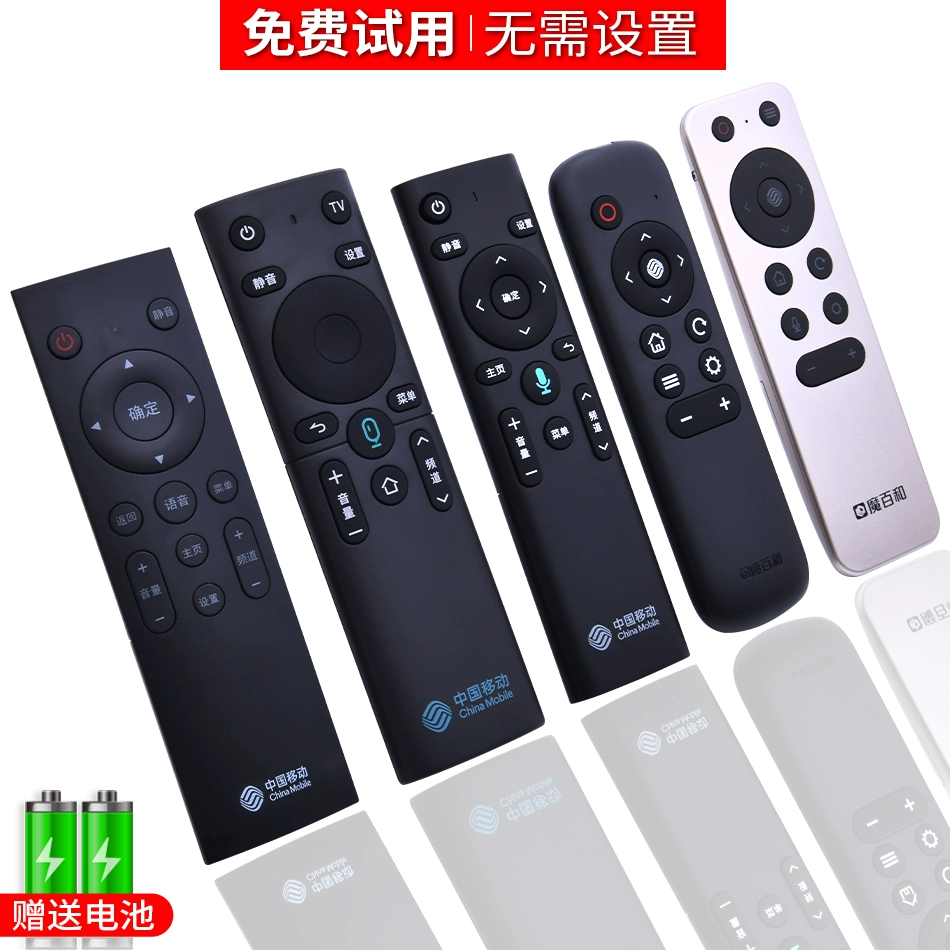 Thích hợp cho Trung Quốc Mobile Telecom Unicom set-top box TV điều khiển từ xa bằng giọng nói Xunfei Android 4K HD ITV CM301 Jiulian UNT401H HG680-KA - TV