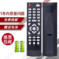 Điều khiển từ xa HPP Jin Zheng Xian Ke Feng Pai Suo Xin Xiao Wang TV LCD điều khiển từ xa - TV tivi màn hình cong