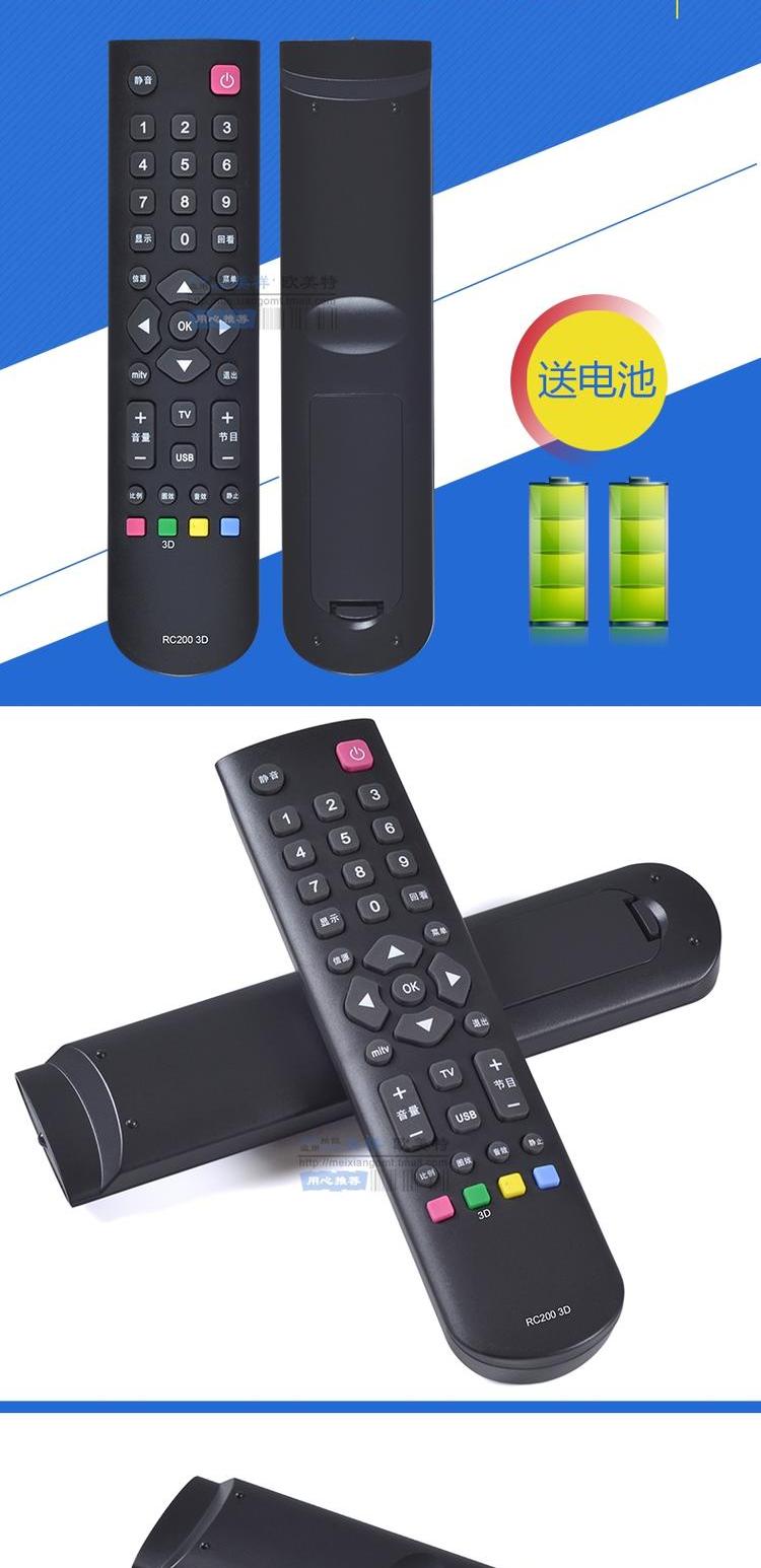 Điều khiển từ xa TV LCD RC2003D L43E5010E L43E5000E L48E5010E L39E5090-3D L50E5090-3D L39E5090J-3D - TV tivi samsung 70 inch
