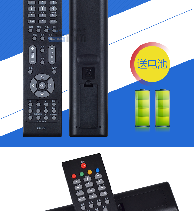Điều khiển từ xa TV LCD điều khiển từ xa RP57CC LT26830EX LT32630X LT37630X - TV tivi màn hình phẳng
