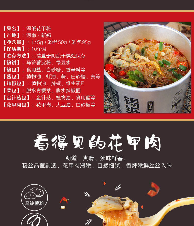 Оловянная фольга цветочная armor_02.jpg