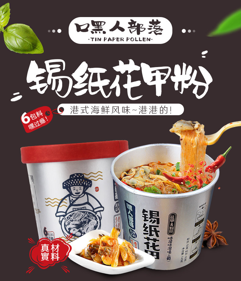 Оловянная фольга цветочная armor_01.jpg