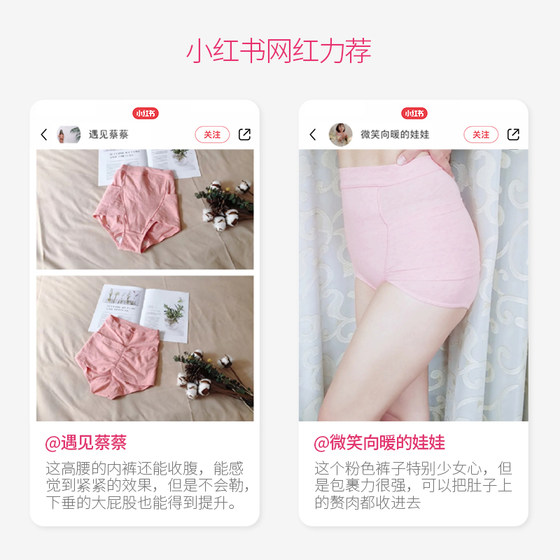 Inuyin Benpu maternity postpartum tummy-tightening pants large size pelvic hip-lifting high-waisted shorts maternity underwear to tighten the waist and lift the hips for women