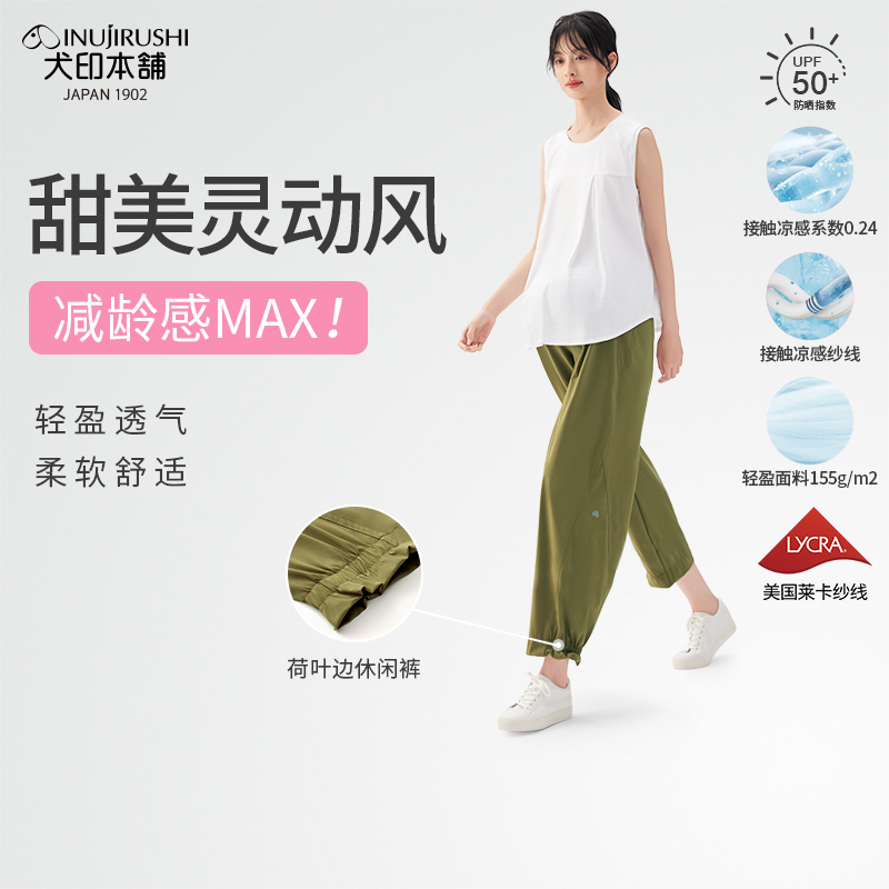 [New Product] Inuyinbenpu Maternity Three-Dimensional Cut Casual Pants Summer Cool Thin Jogger Pants Loose Fit Not Tight on Belly