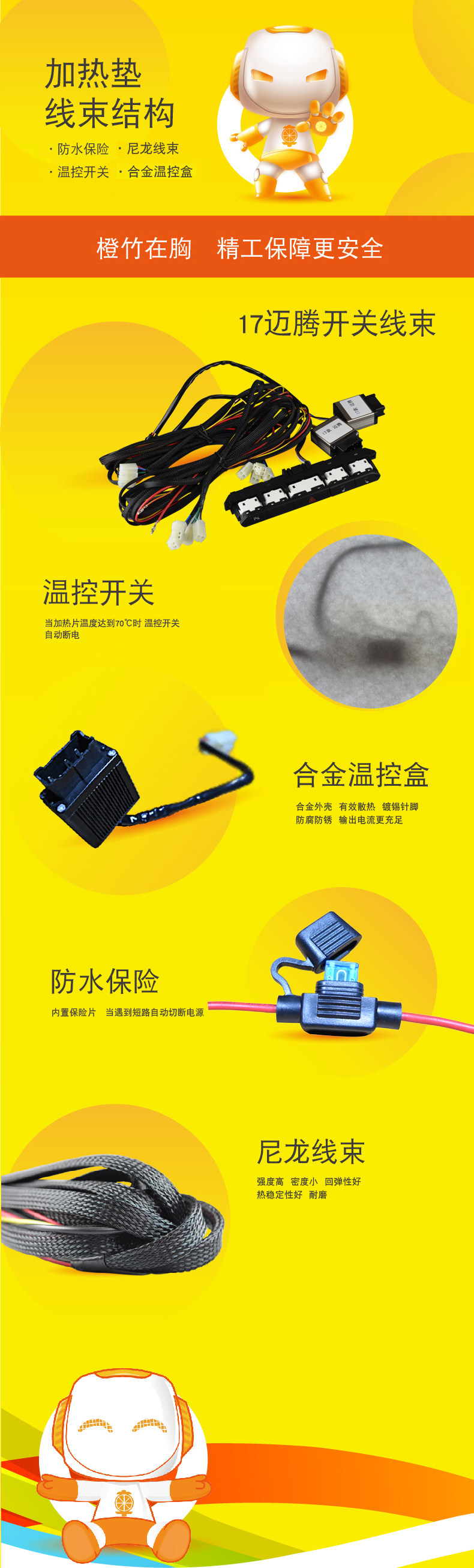 17 Маготанских сведений Страница Часть 2 Компьютер side_01.jpg