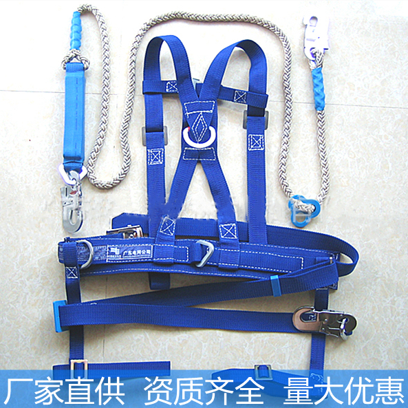 China Southern Power Grid Huatai brand W-Y double-cut full-back electrical safety belt Guangdong power grid aerial work LA certification