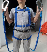 Huatai Huatai full back double rope hook seat belt aerial work safety belt LA certification