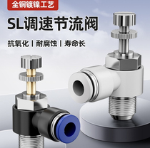 304 stainless steel pneumatic speed regulating one-way flow limiting cylinder air pipe joint speed regulating valve SL throttle valve