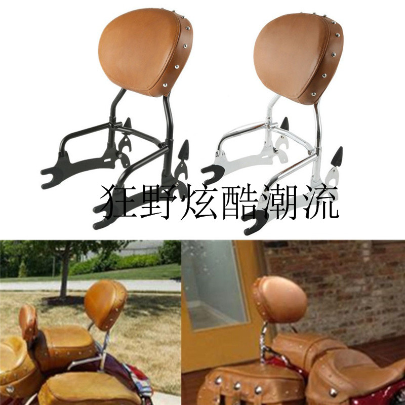 Indian locomotive retro chief chief dark horse modified backrest passenger backrest Indian backrest