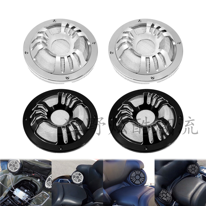 Halley Gliding Road King modified rear cabin sound decoration cover rear box trumpet decoration cover 14 - 21