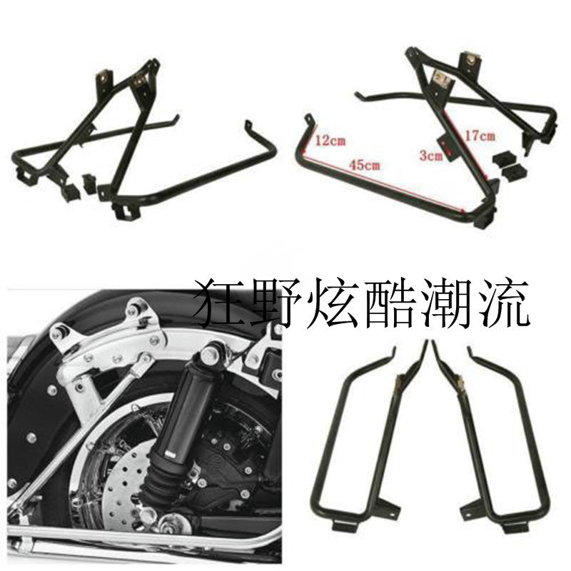 Halley Grand Gliding Street Gliding Highway Gliding and Gliding Modified Box Bracket for 9 - 13 years