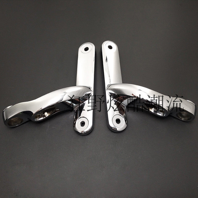 Hale to Esteem Highway Large Glide Street Glider Glide Modified Fog Light Bracket Direction Light Bracket Assisted Kickstand