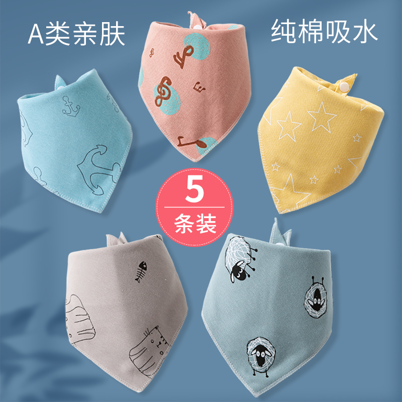 Baby triangular towels Saliva Towel Pure Cotton Baby Dining Around Pocket Newborn Bib Anti-Puff Milk Ultra Soft Summer Thin