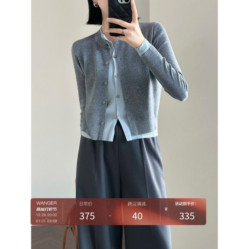 WANGER Yan value as a beautiful slave wool knit cardigan Coloured double door flap false Two design small jacket-Taobao