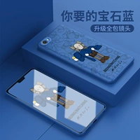 X7 [Gem Blue] Официальная жидкая оболочка ● Отправка стальной пленки