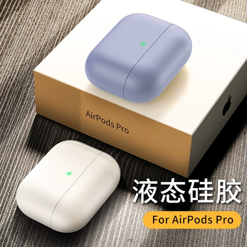 AirPods Pro Protective Cover Airpodspro Liquid Silicone Airpods3 подходит для Apple Wireless Bluetooth -гарнитуру для шволю крышки оболочки Airpods Третий генерация мягкая оболочка Air2 защита 2