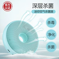 Creative Donut Deodorize