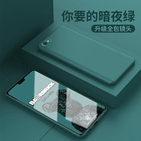 [Dark Night Green-Pur Color Edition] Модель сообщения замечания ● Отправка стальной пленки