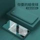 [【暗夜绿-纯色版】型号留言备注●送钢化膜]
