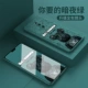 Redmi K20/K20Pro [Dark Night Green] Официальная жидкая раковина ● Отправить закаленную пленку